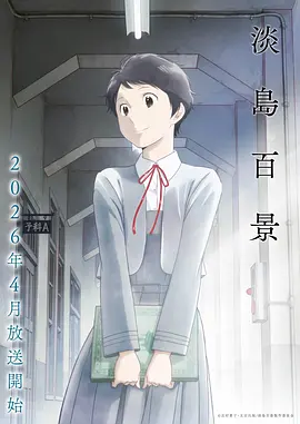 三体