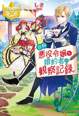 繁花